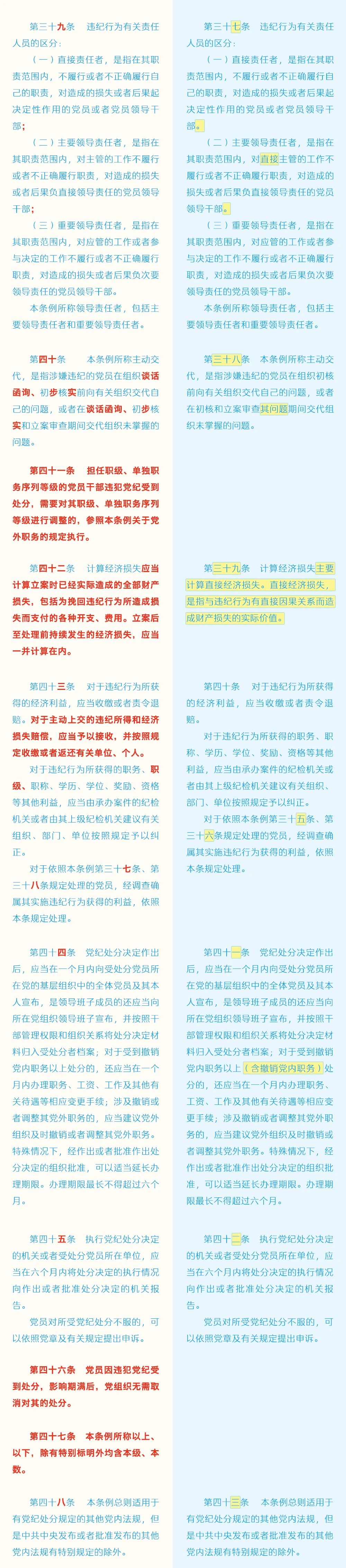 微信图片_20240227093851.jpg