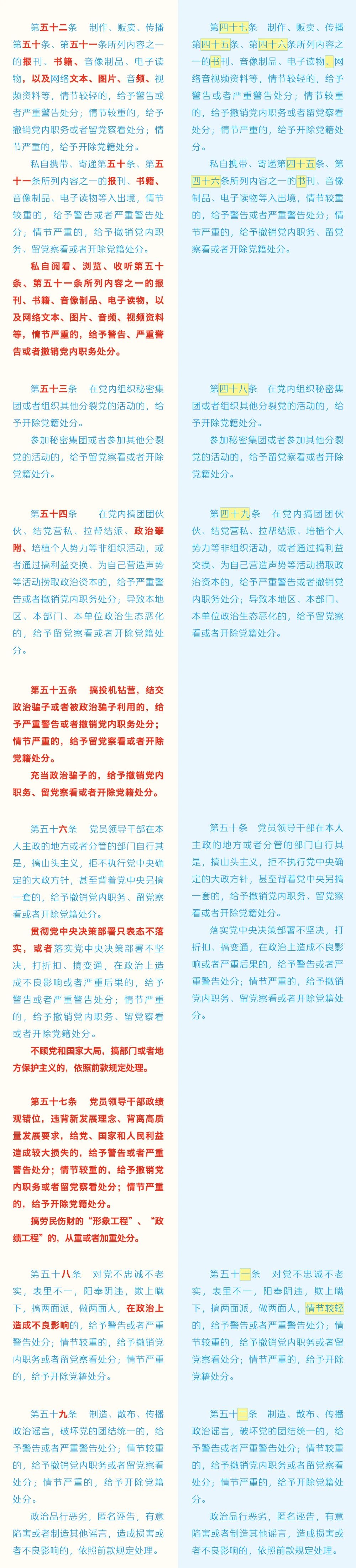 微信图片_20240227093858.jpg